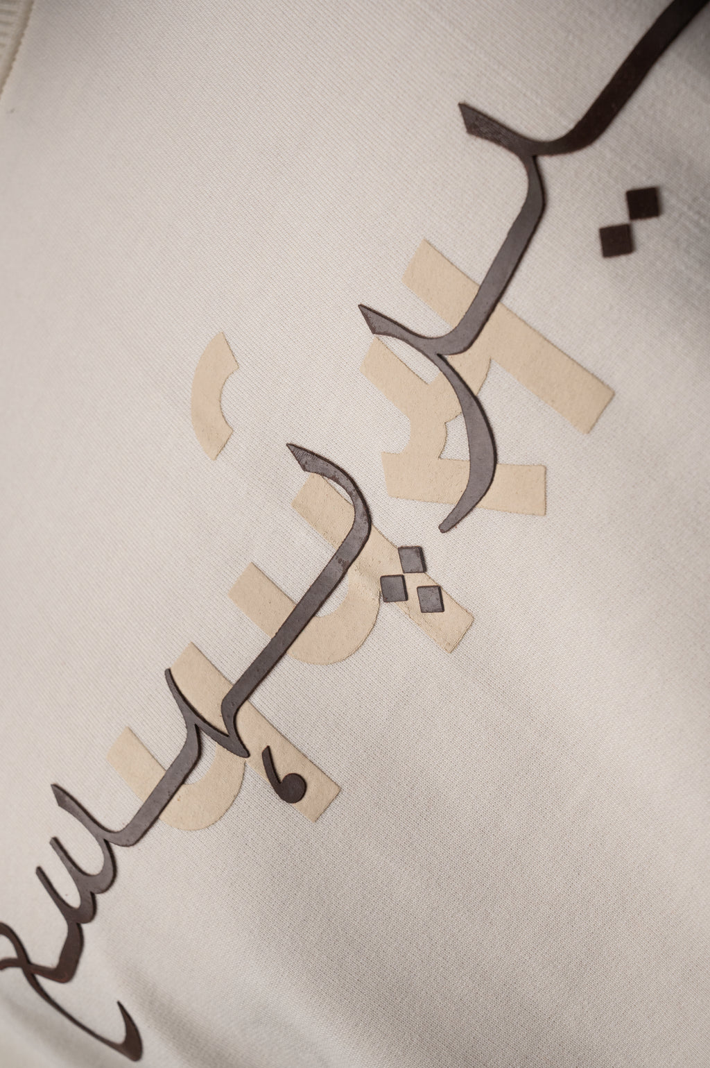 Elephant Hand Work T-shirt