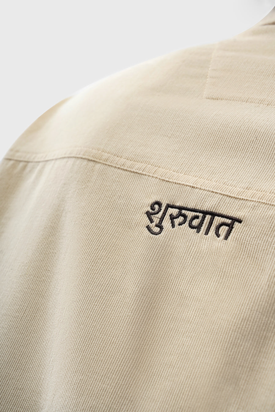 Simplicity Shirt